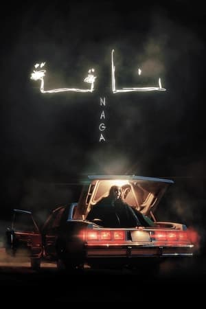 Nonton Film NAGA (2023) Terbaru