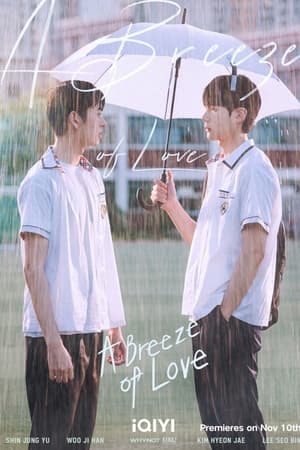 Nonton Film A Breeze of Love (2023) Terbaru