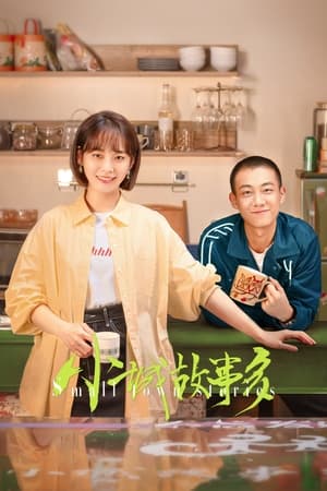 Nonton Film Small Town Stories (2024) Terbaru