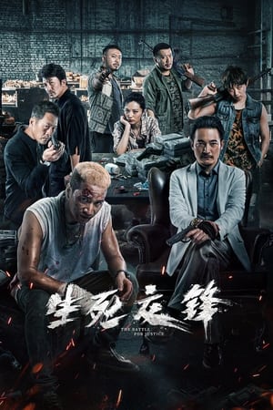 Nonton Film Life and Death Confrontation (2023) Terbaru