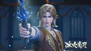 Nonton Film The Magical Chef of Ice and Fire Season 2 Episode 21 Terbaru Nonton Film The Magical Chef of Ice and Fire Season 2 Episode 21 Terbaru
