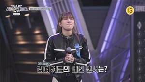 Nonton Film Street Woman Fighter Season 2 Episode 2 Terbaru Nonton Film Street Woman Fighter Season 2 Episode 2 Terbaru