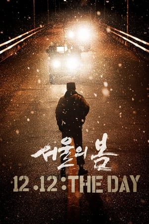Nonton Film 12.12: The Day (2023) Terbaru Nonton Film 12.12: The Day (2023) Terbaru