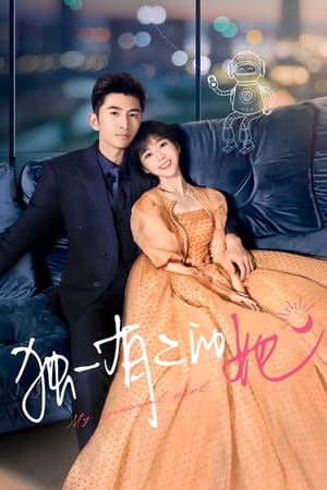 Nonton Film My Special Girl (2024) Terbaru