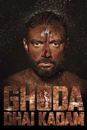 Nonton Film Ghoda Dhai Kadam (2023) Terbaru