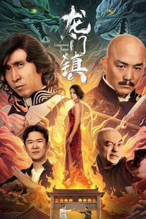 Nonton Film Longmen Town (2023) Terbaru