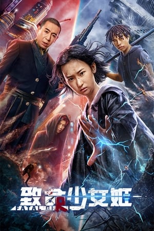 Nonton Film Revenge Girl (2022) Terbaru