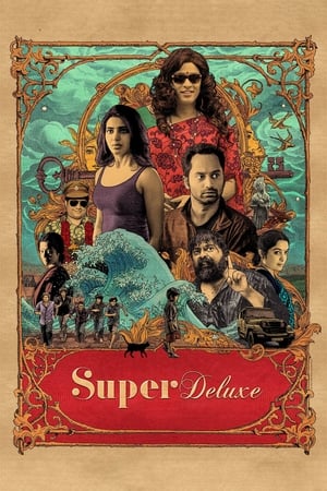 Nonton Film Super Deluxe (2019) Terbaru Nonton Film Super Deluxe (2019) Terbaru
