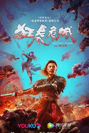 Nonton Film Mutant Tiger (2022) Terbaru
