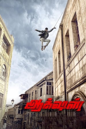 Nonton Film Action (2019) Terbaru Nonton Film Action (2019) Terbaru