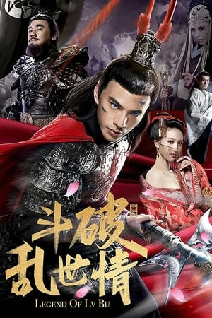 Nonton Film Legend of Lv Bu (2020) Terbaru