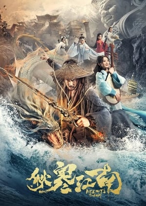 Nonton Film Hermit’s Sword (2020) Terbaru Nonton Film Hermit’s Sword (2020) Terbaru