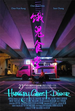 Nonton Film Hungry Ghost Diner (2023) Terbaru Nonton Film Hungry Ghost Diner (2023) Terbaru
