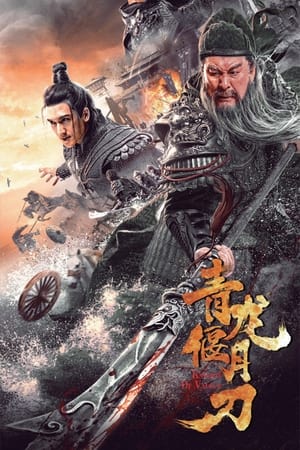 Nonton Film Knights of Valour (2021) Terbaru Nonton Film Knights of Valour (2021) Terbaru
