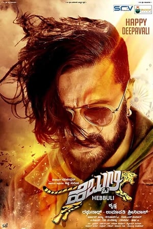 Nonton Film Hebbuli (2017) Terbaru Nonton Film Hebbuli (2017) Terbaru