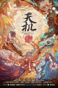 Nonton Film Heavenly Secret: Nine Specter’s Karmaric Fire (2019) Terbaru