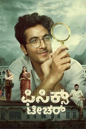 Nonton Film Physics Teacher (2022) Terbaru Nonton Film Physics Teacher (2022) Terbaru