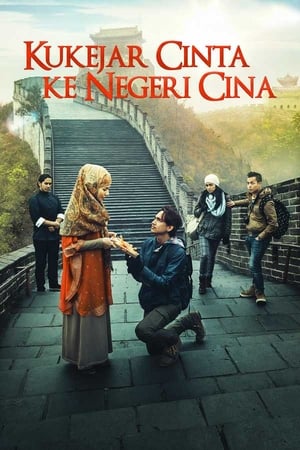 Nonton Film Kukejar Cinta Ke Negeri Cina (2014) Terbaru Nonton Film Kukejar Cinta Ke Negeri Cina (2014) Terbaru