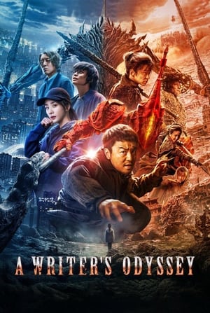 Nonton Film A Writer’s Odyssey (2021) Terbaru Nonton Film A Writer’s Odyssey (2021) Terbaru