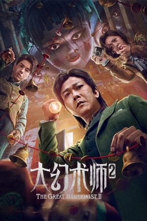 Nonton Film The Great Illusionist 2 (2022) Terbaru