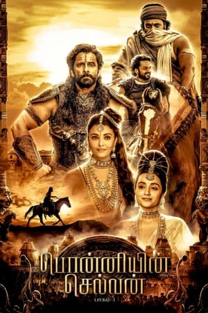 Nonton Film Ponniyin Selvan: Part I (2022) Terbaru Nonton Film Ponniyin Selvan: Part I (2022) Terbaru
