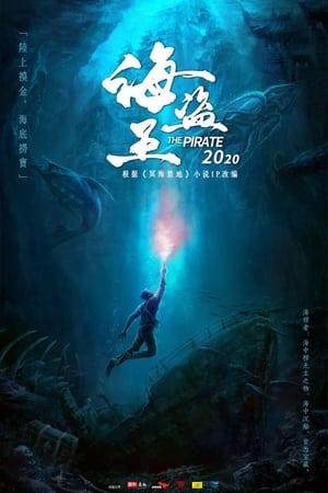Nonton Film The Forbidden Depths (2021) Terbaru