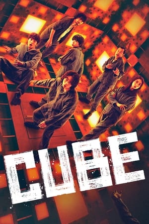 Nonton Film Cube (2021) Terbaru Nonton Film Cube (2021) Terbaru