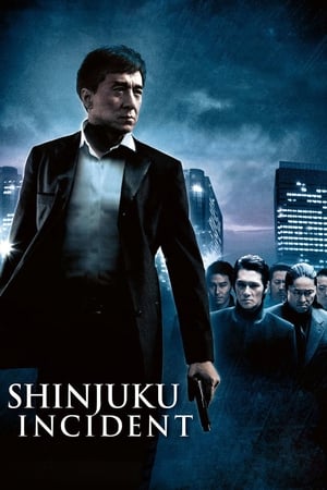 Nonton Film Shinjuku Incident (2009) Terbaru Nonton Film Shinjuku Incident (2009) Terbaru