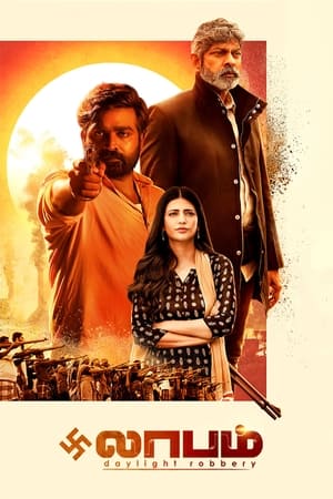 Nonton Film Laabam (2021) Terbaru Nonton Film Laabam (2021) Terbaru