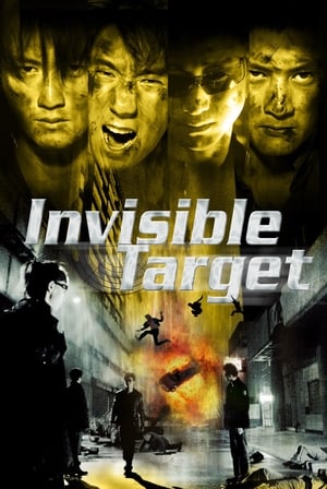 Nonton Film Invisible Target (2007) Terbaru Nonton Film Invisible Target (2007) Terbaru