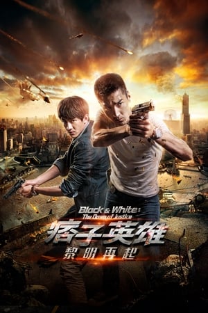 Nonton Film Black & White: The Dawn of Justice (2014) Terbaru Nonton Film Black & White: The Dawn of Justice (2014) Terbaru