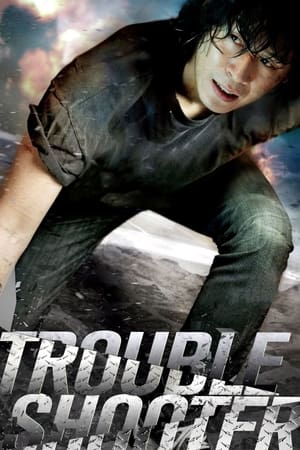 Nonton Film Troubleshooter (2010) Terbaru Nonton Film Troubleshooter (2010) Terbaru