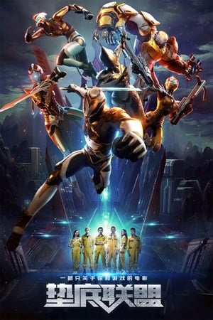 Nonton Film Family of Winners (2017) Terbaru Nonton Film Family of Winners (2017) Terbaru