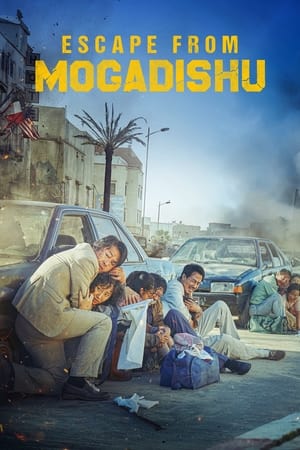 Nonton Film Escape from Mogadishu (2021) Terbaru Nonton Film Escape from Mogadishu (2021) Terbaru