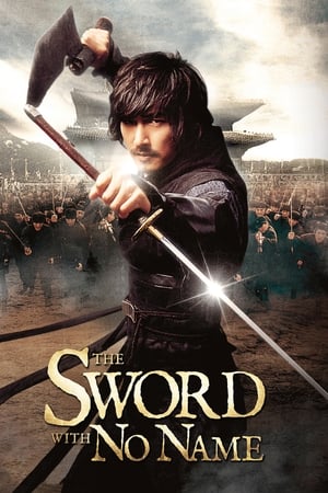 Nonton Film The Sword with No Name (2009) Terbaru Nonton Film The Sword with No Name (2009) Terbaru