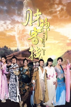 Nonton Film Treasure Inn (2011) Terbaru Nonton Film Treasure Inn (2011) Terbaru