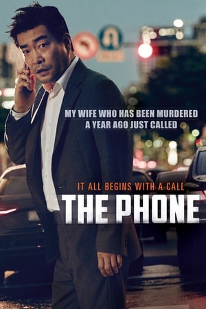 Nonton Film The Phone (2015) Terbaru Nonton Film The Phone (2015) Terbaru