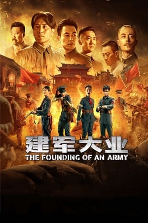 Nonton Film The Founding of an Army (2017) Terbaru Nonton Film The Founding of an Army (2017) Terbaru