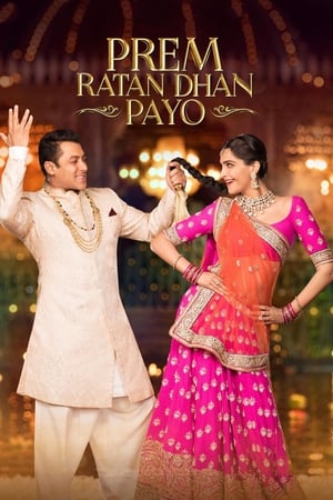 Nonton Film Prem Ratan Dhan Payo (2015) Terbaru Nonton Film Prem Ratan Dhan Payo (2015) Terbaru
