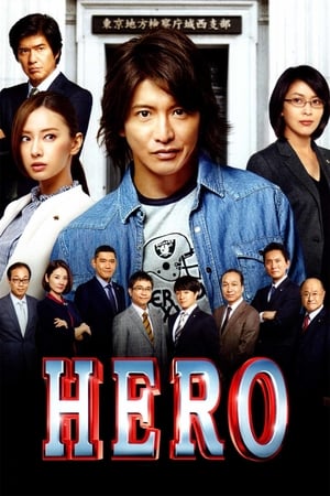 Nonton Film Hero (2015) Terbaru Nonton Film Hero (2015) Terbaru