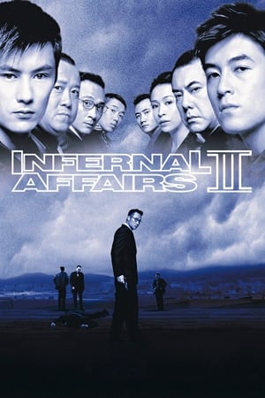 Nonton Film Infernal Affairs II (2003) Terbaru Nonton Film Infernal Affairs II (2003) Terbaru