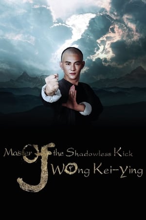 Nonton Film Master Of The Shadowless Kick: Wong Kei-Ying (2016) Terbaru Nonton Film Master Of The Shadowless Kick: Wong Kei-Ying (2016) Terbaru