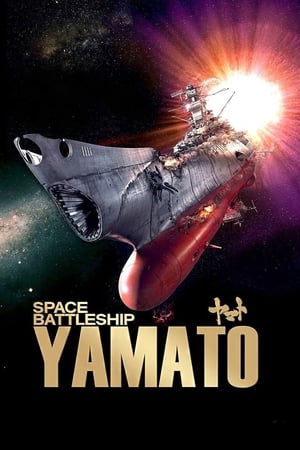 Nonton Film Space Battleship Yamato (2010) Terbaru Nonton Film Space Battleship Yamato (2010) Terbaru