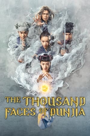 Nonton Film The Thousand Faces of Dunjia (2017) Terbaru Nonton Film The Thousand Faces of Dunjia (2017) Terbaru