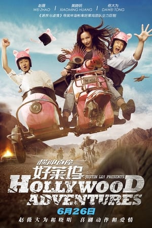 Nonton Film Hollywood Adventures (2015) Terbaru Nonton Film Hollywood Adventures (2015) Terbaru