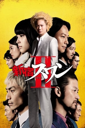 Nonton Film Shinjuku Swan II (2017) Terbaru Nonton Film Shinjuku Swan II (2017) Terbaru