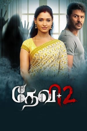 Nonton Film Devi 2 (2019) Terbaru Nonton Film Devi 2 (2019) Terbaru