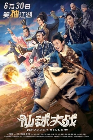 Nonton Film Soccer Killer (2017) Terbaru Nonton Film Soccer Killer (2017) Terbaru