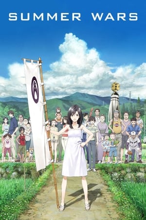 Nonton Film Summer Wars (2009) Terbaru Nonton Film Summer Wars (2009) Terbaru