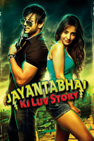 Nonton Film Jayantabhai Ki Luv Story (2013) Terbaru Nonton Film Jayantabhai Ki Luv Story (2013) Terbaru
